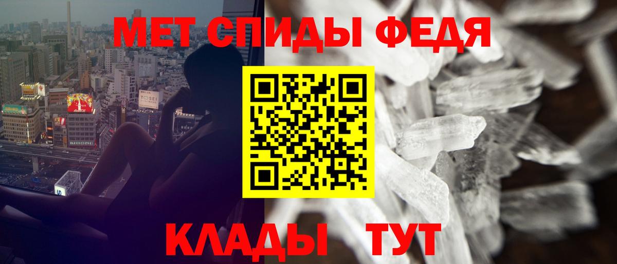Амфетамин Розовый Азнакаево