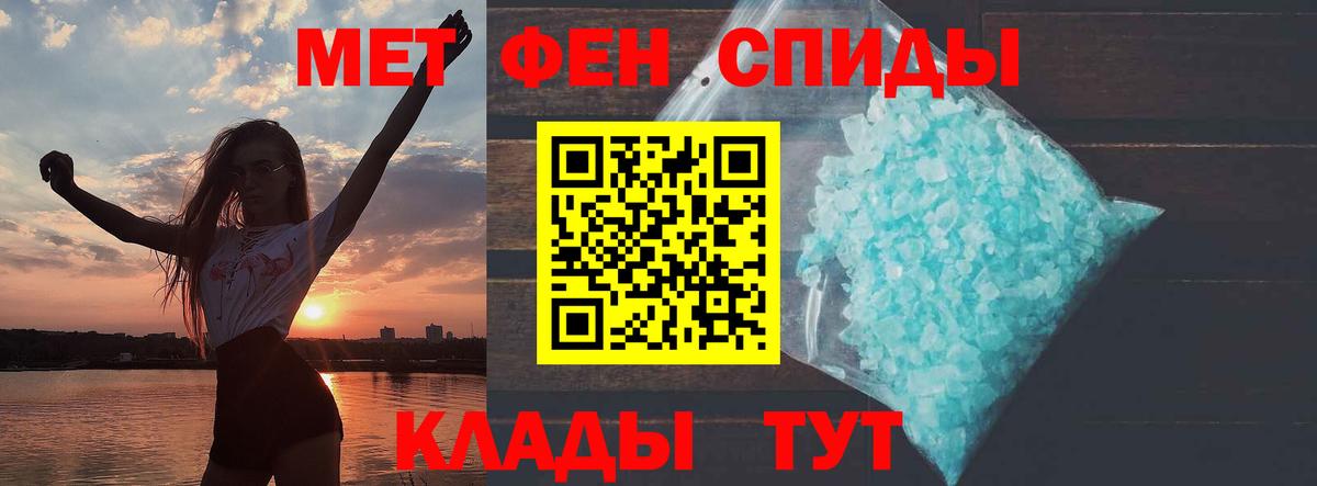 Азнакаево  Марихуана  Cocaine  ГАШИШ  А ПВП  Вход с VPN  МЕФ  Cocaine  Конопля 
