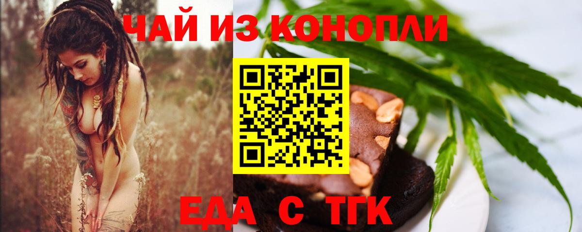 Марихуана Азнакаево
