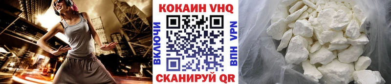 КОКАИН VHQ  Азнакаево 