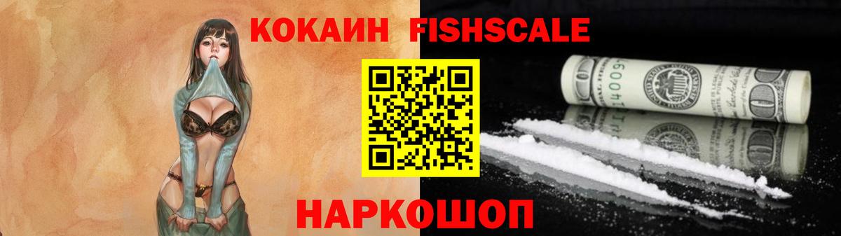 COCAIN 97% Азнакаево