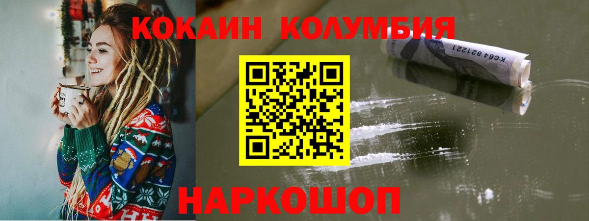 Кокаин VHQ  Азнакаево  Cocaine Боливия 