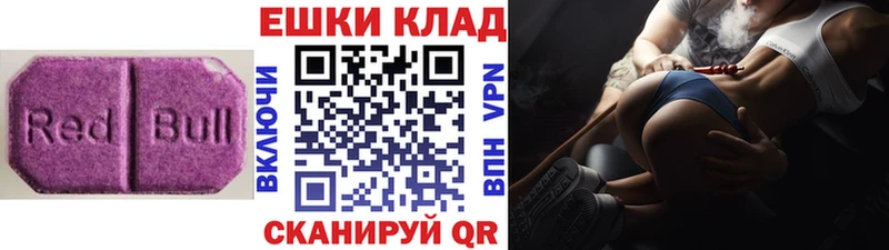 даркнет клад  Азнакаево  Экстази TESLA 