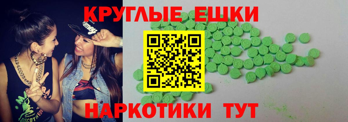 Ecstasy Дубай Азнакаево