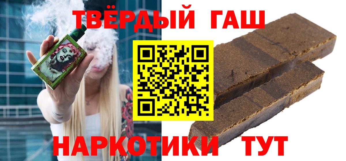 ГАШ убойный Азнакаево