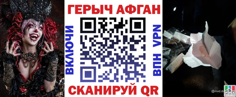 ГЕРОИН гречка  Азнакаево 