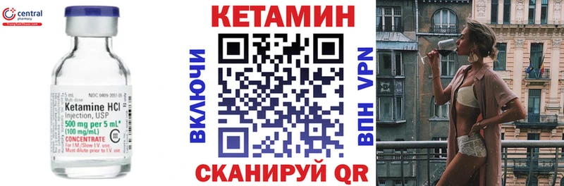 даркнет сайт  shop какой сайт  Кетамин ketamine  Азнакаево  MEGA ССЫЛКА 