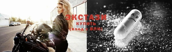мяу мяу кристалл Абинск