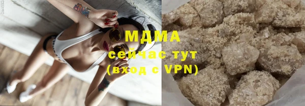 стаф Абдулино