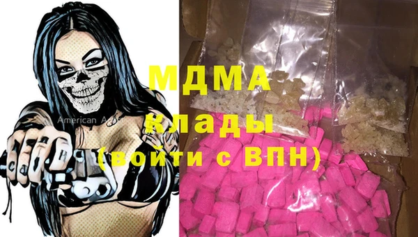 ALPHA PVP Куйбышев