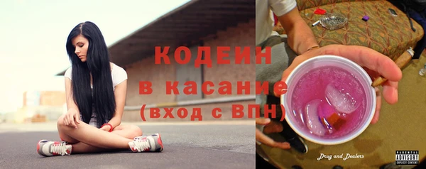 стаф Абдулино