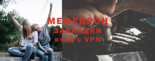 наркотики Абаза