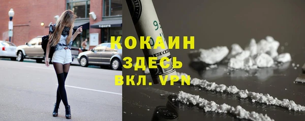героин Кулебаки