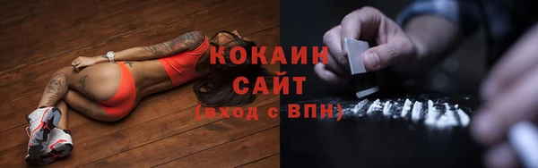 наркотики Абаза