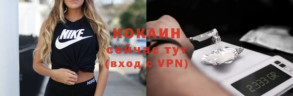 мяу мяу кристалл Абинск