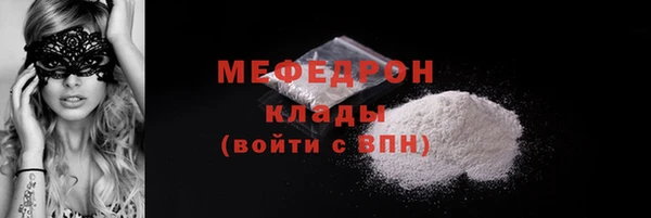стаф Абдулино