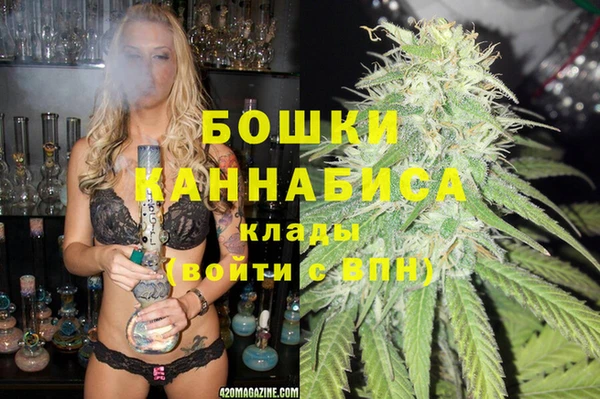 мяу мяу кристалл Абинск