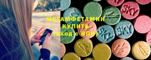 мяу мяу кристалл Абинск