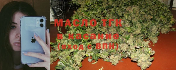 стаф Абдулино