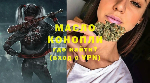 мяу мяу кристалл Абинск