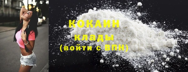 наркотики Абаза