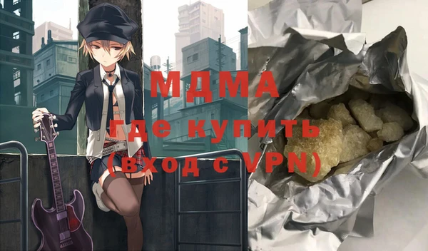 героин Кулебаки