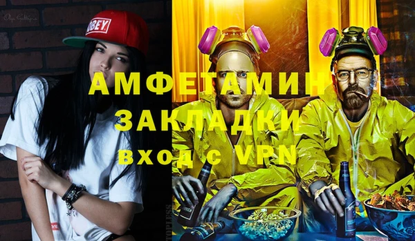 ALPHA PVP Куйбышев