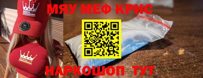 молекула духа Ярцево