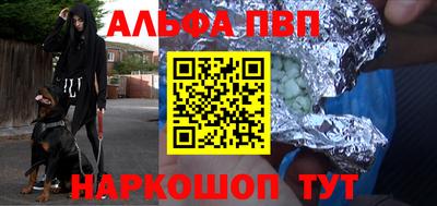 мефедрон VHQ Ярославль