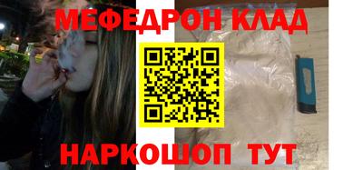 гашишное масло Янаул