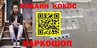 герыч Абакан