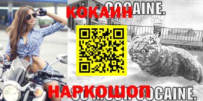 герыч Абакан