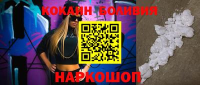 мефедрон Абинск