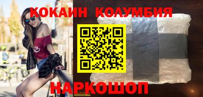 мефедрон VHQ Ярославль