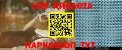 гашишное масло Янаул