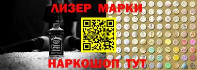 наркотики Анжеро-Судженск