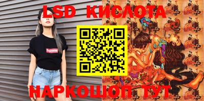 молекула духа Ярцево
