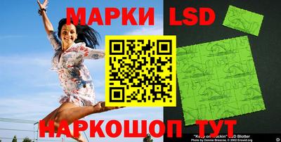 гашишное масло Янаул
