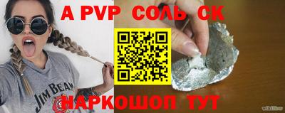 мефедрон VHQ Ярославль