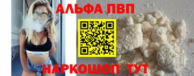 молекула духа Ярцево