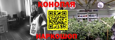 гашишное масло Янаул