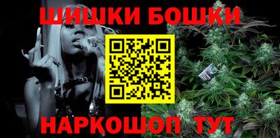 мефедрон VHQ Ярославль