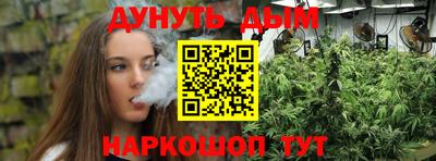 гидропоника Анапа