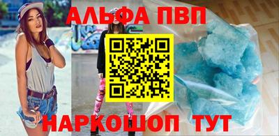мефедрон VHQ Ярославль