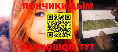 молекула духа Ярцево