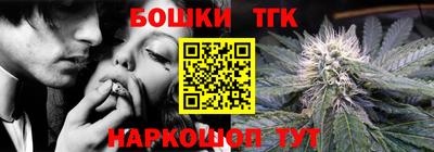 наркотики Анжеро-Судженск