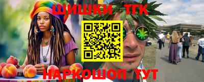 молекула духа Ярцево