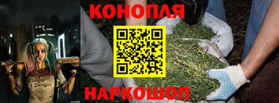 гашишное масло Янаул