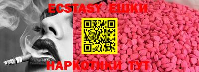гашишное масло Янаул