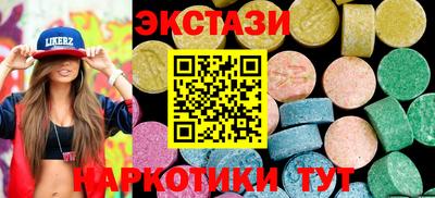 герыч Абакан